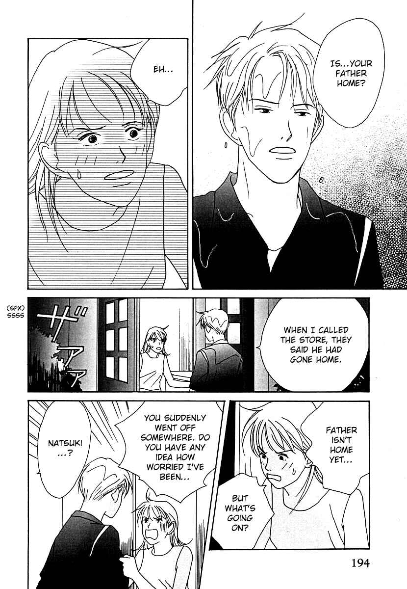 Page 25 Chapter 51 Tensai Family Company
