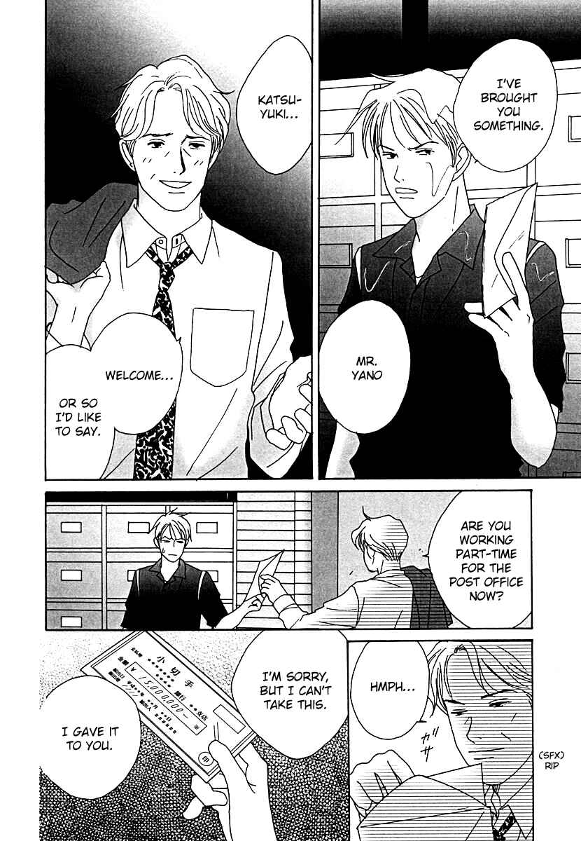 Page 33 Chapter 51 Tensai Family Company