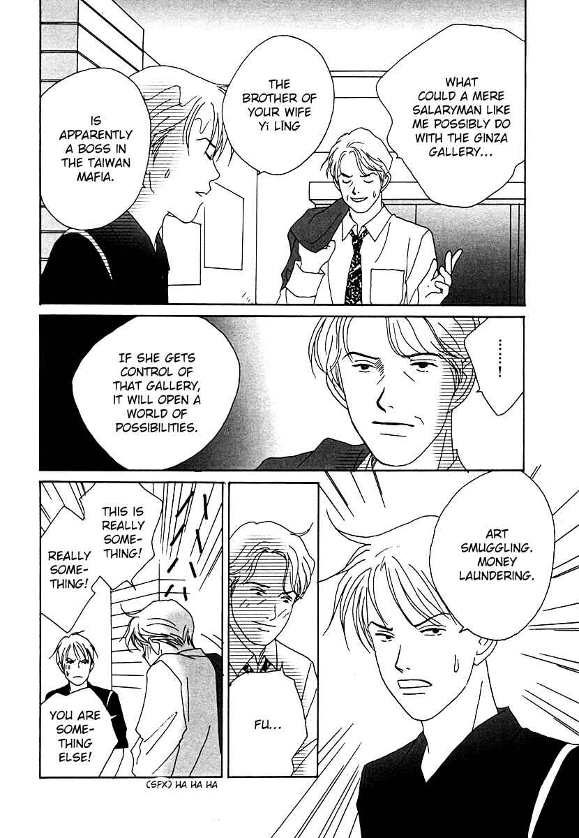 Page 35 Chapter 51 Tensai Family Company