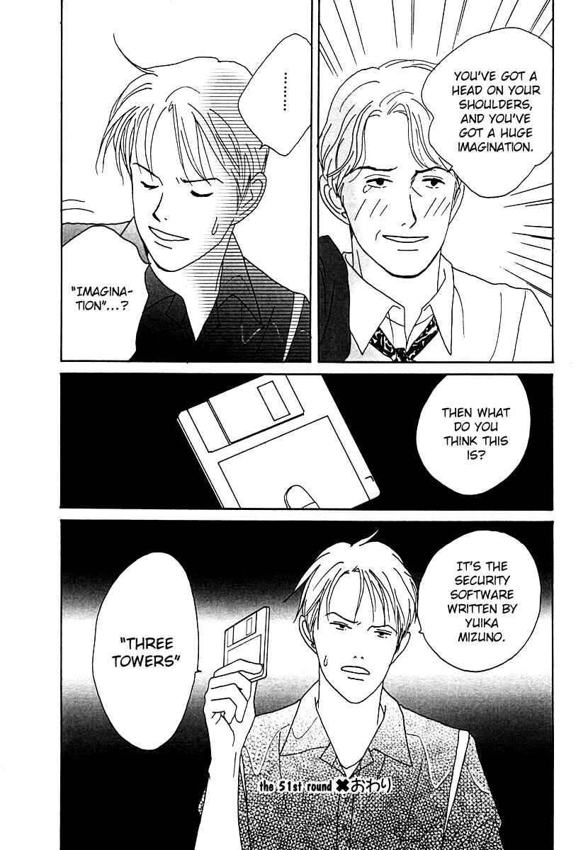 Page 36 Chapter 51 Tensai Family Company
