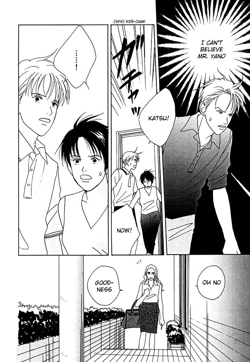 Page 5 Chapter 51 Tensai Family Company