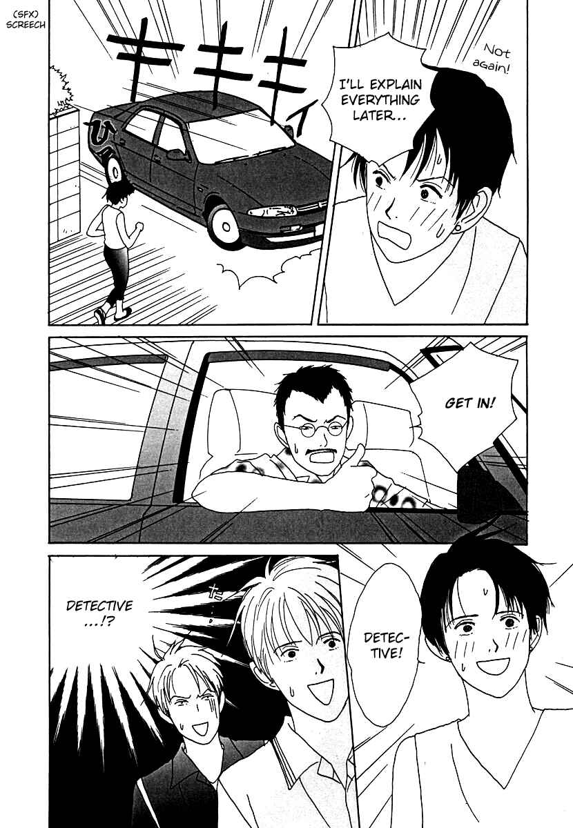 Page 9 Chapter 51 Tensai Family Company