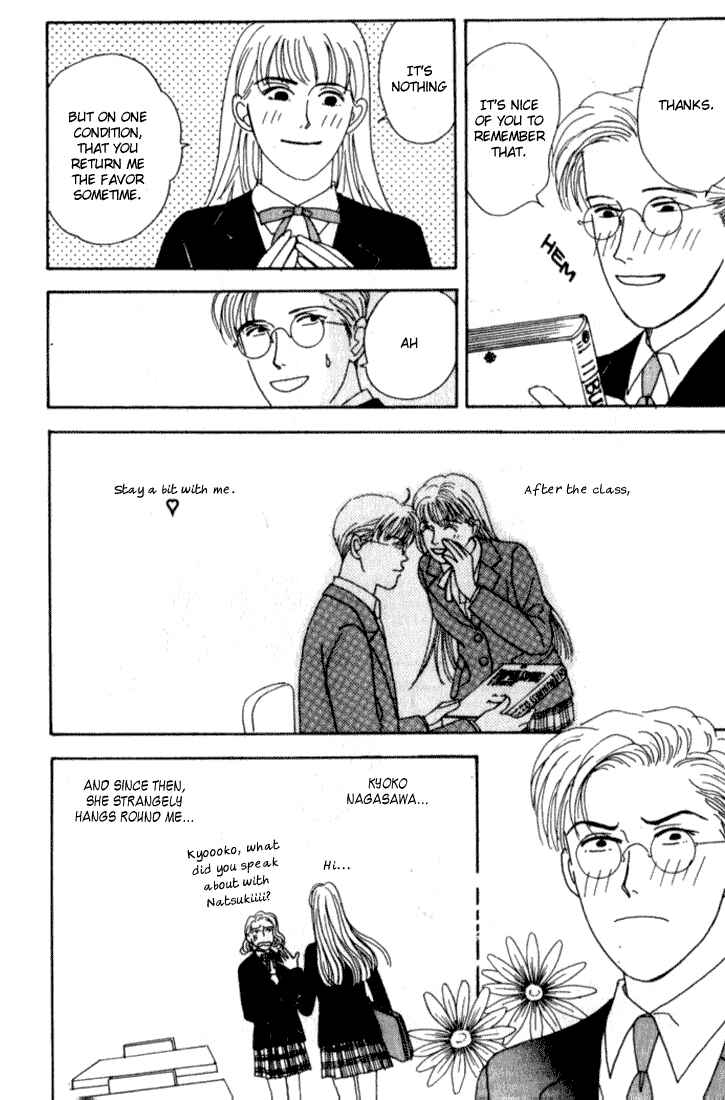 Page 19 Chapter 2 Tensai Family Company