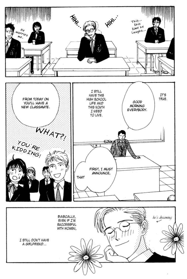 Page 21 Chapter 2 Tensai Family Company