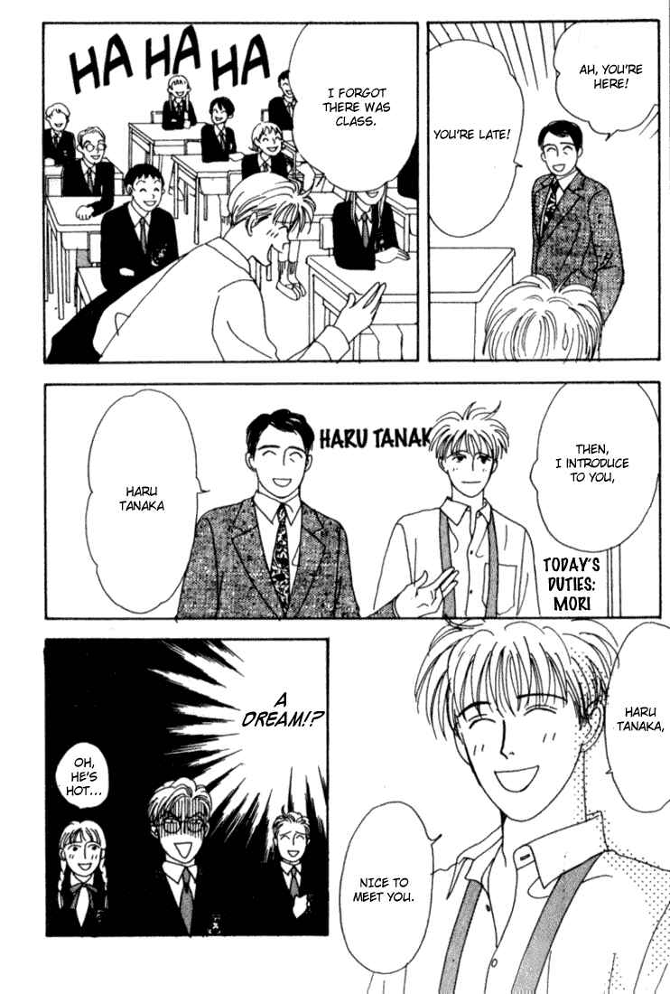 Page 23 Chapter 2 Tensai Family Company