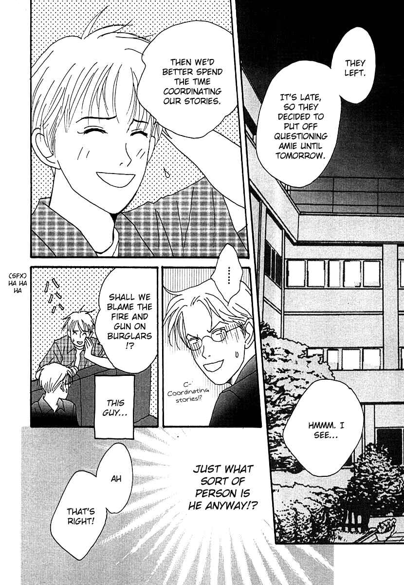 Page 11 Chapter 49 Tensai Family Company