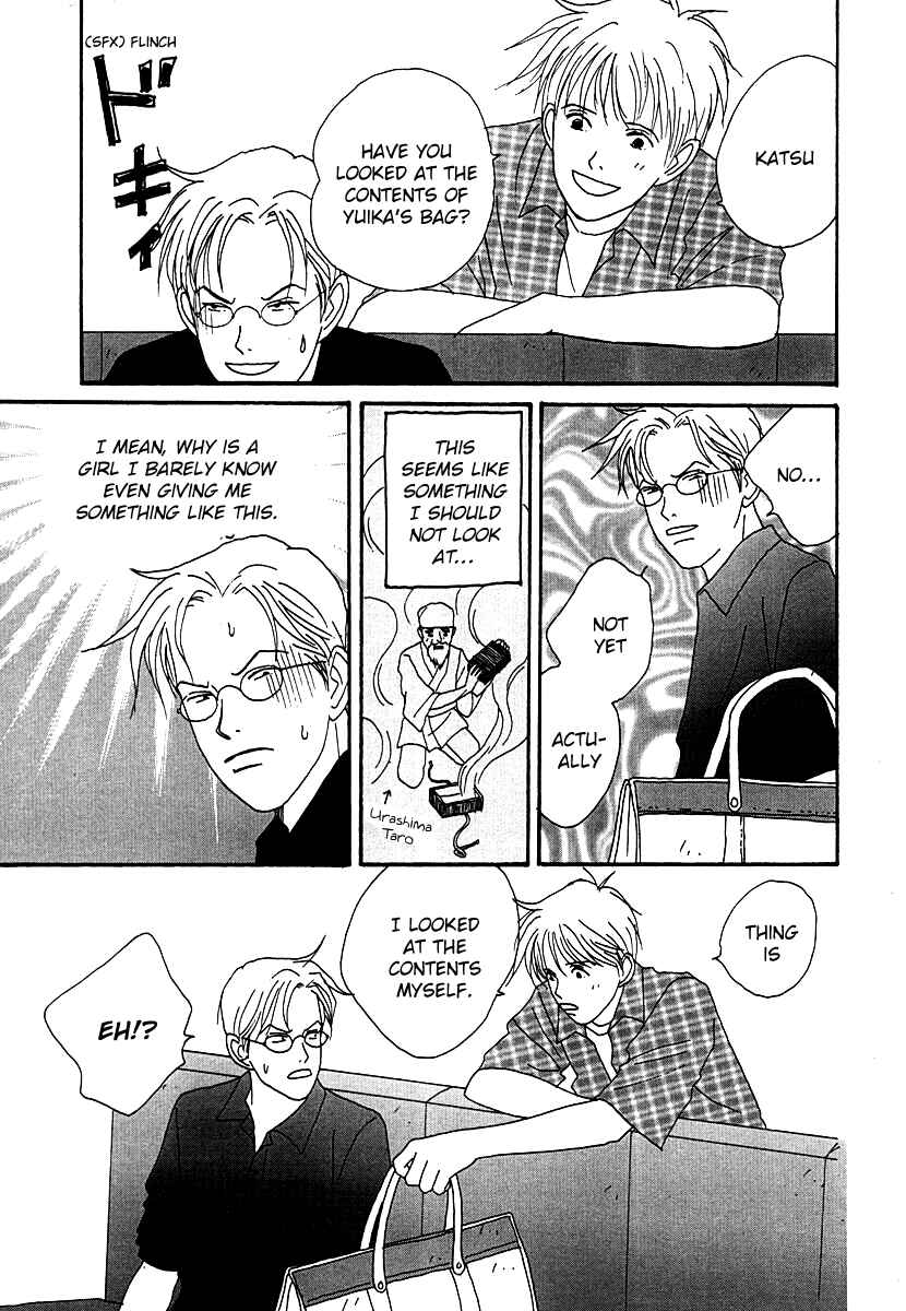 Page 12 Chapter 49 Tensai Family Company