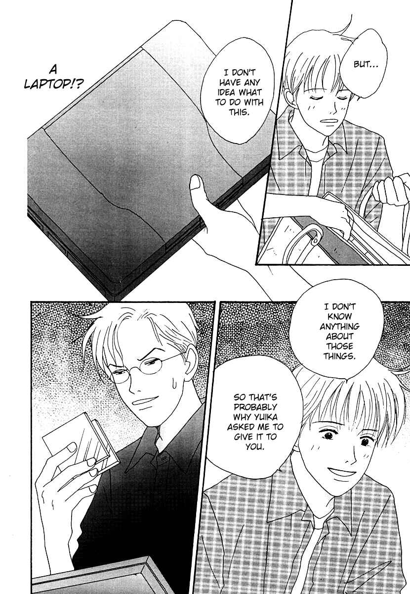 Page 13 Chapter 49 Tensai Family Company