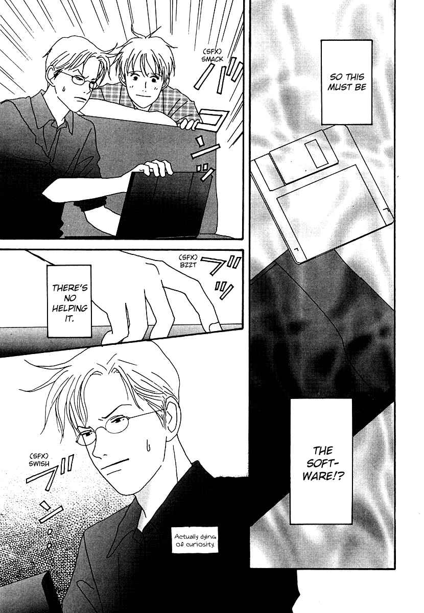 Page 14 Chapter 49 Tensai Family Company