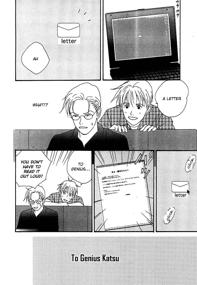 Page 15 Chapter 49 Tensai Family Company