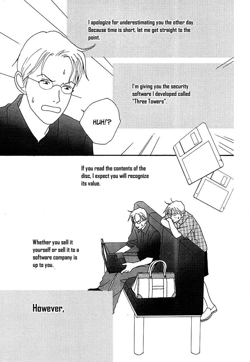 Page 16 Chapter 49 Tensai Family Company