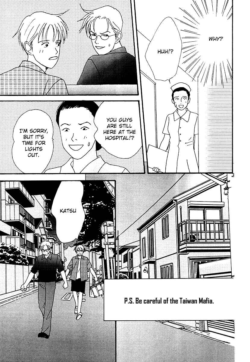 Page 18 Chapter 49 Tensai Family Company