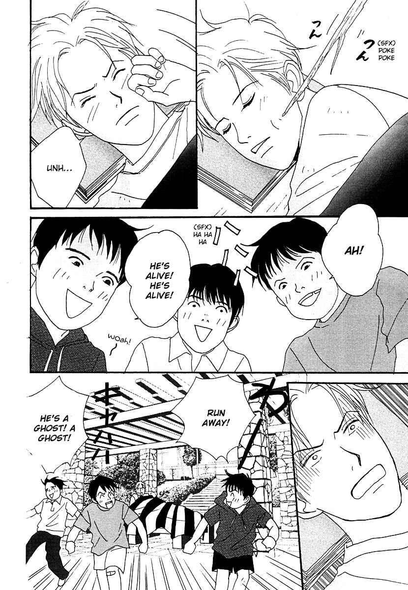 Page 23 Chapter 49 Tensai Family Company