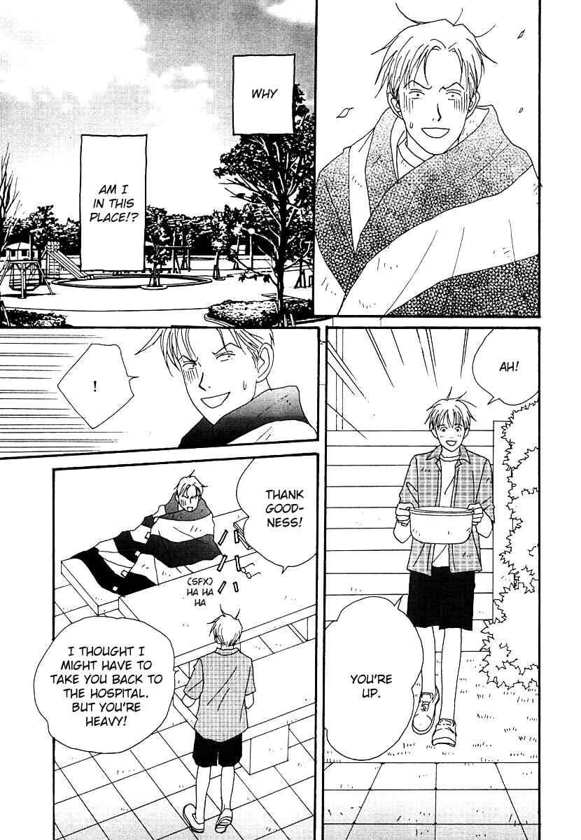 Page 24 Chapter 49 Tensai Family Company