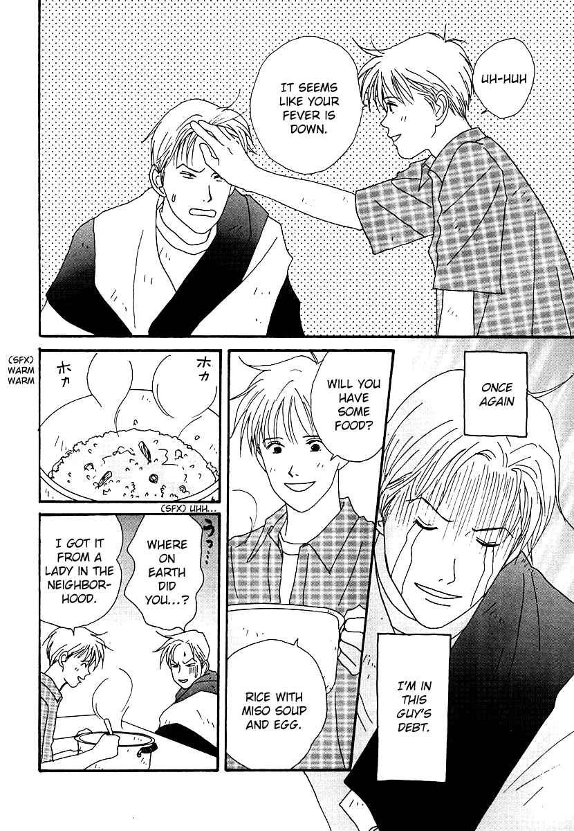 Page 25 Chapter 49 Tensai Family Company