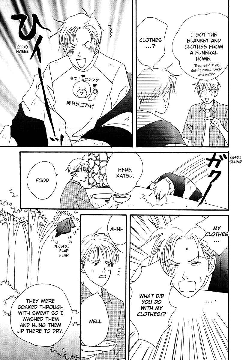 Page 26 Chapter 49 Tensai Family Company
