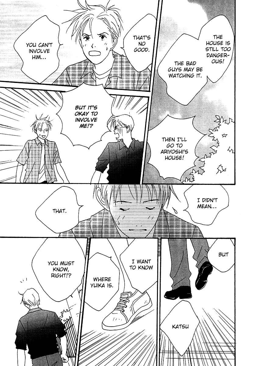 Page 28 Chapter 49 Tensai Family Company