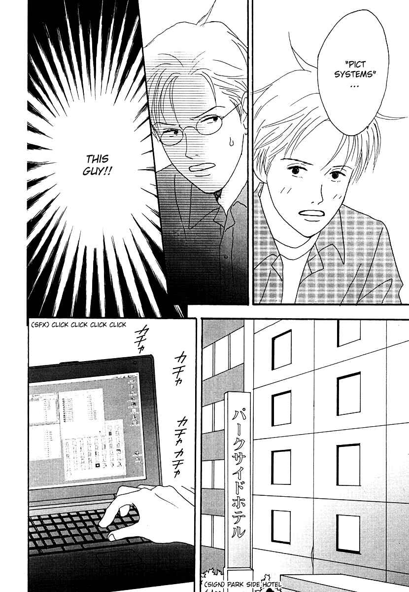Page 29 Chapter 49 Tensai Family Company