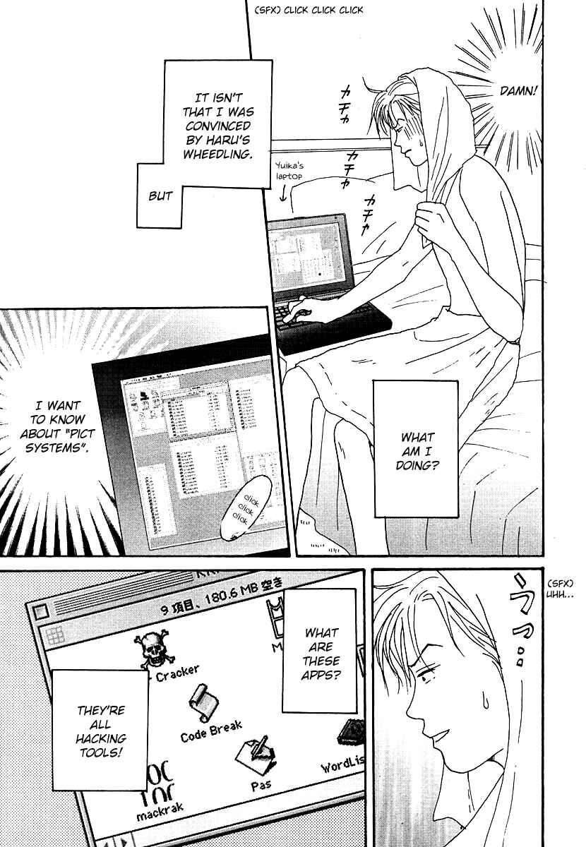 Page 30 Chapter 49 Tensai Family Company