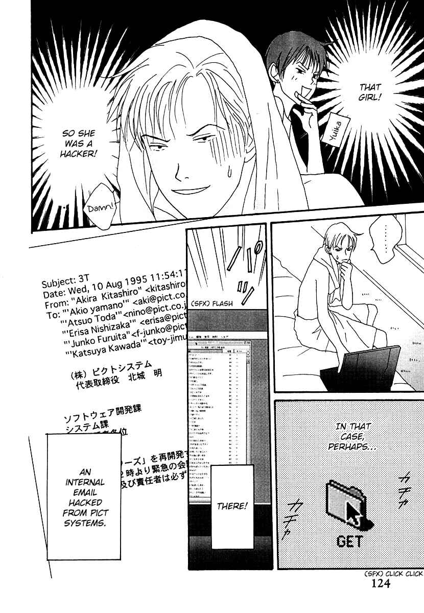 Page 31 Chapter 49 Tensai Family Company