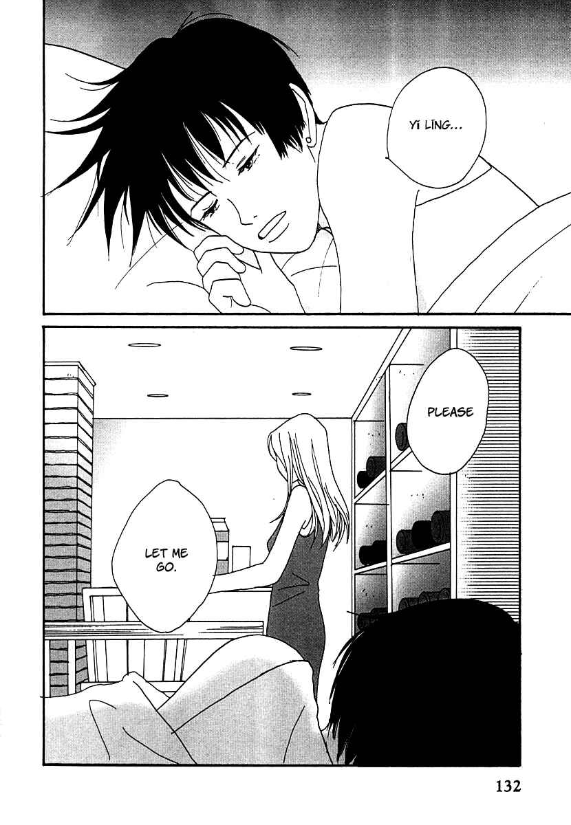 Page 39 Chapter 49 Tensai Family Company