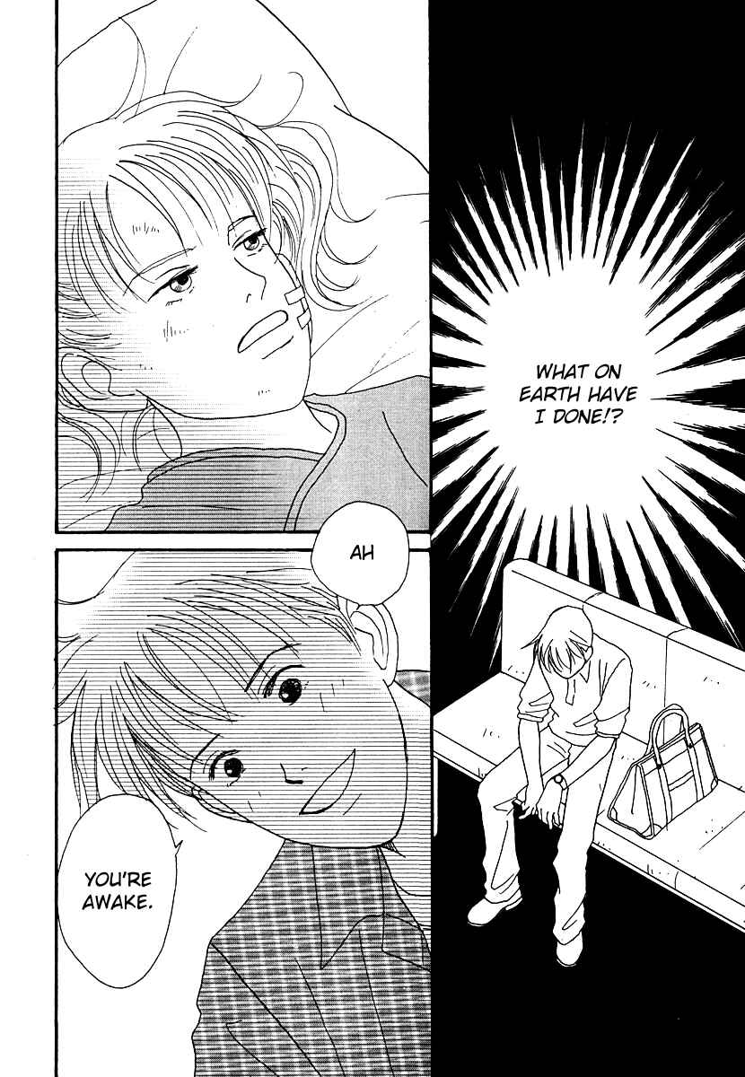 Page 5 Chapter 49 Tensai Family Company