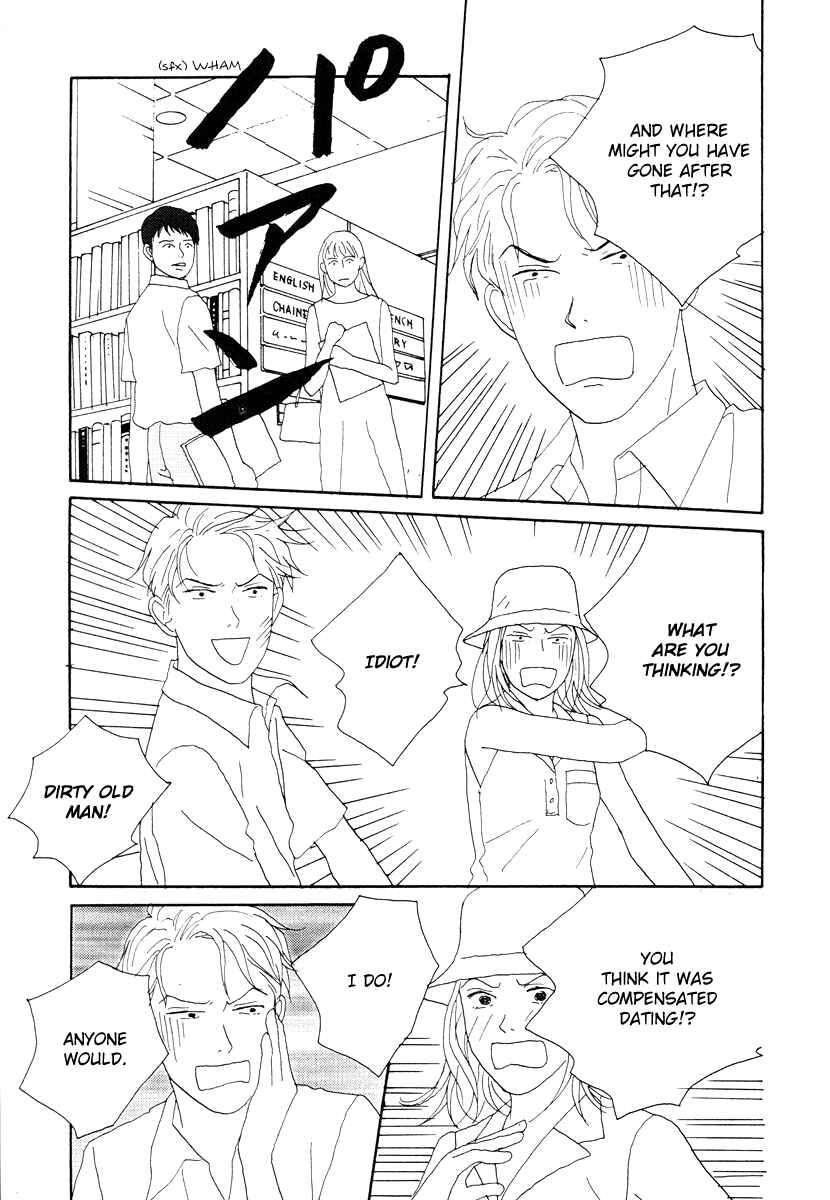 Page 13 Chapter 41 Tensai Family Company