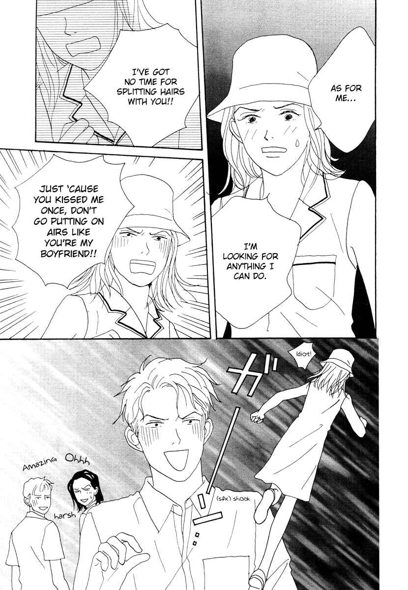 Page 15 Chapter 41 Tensai Family Company