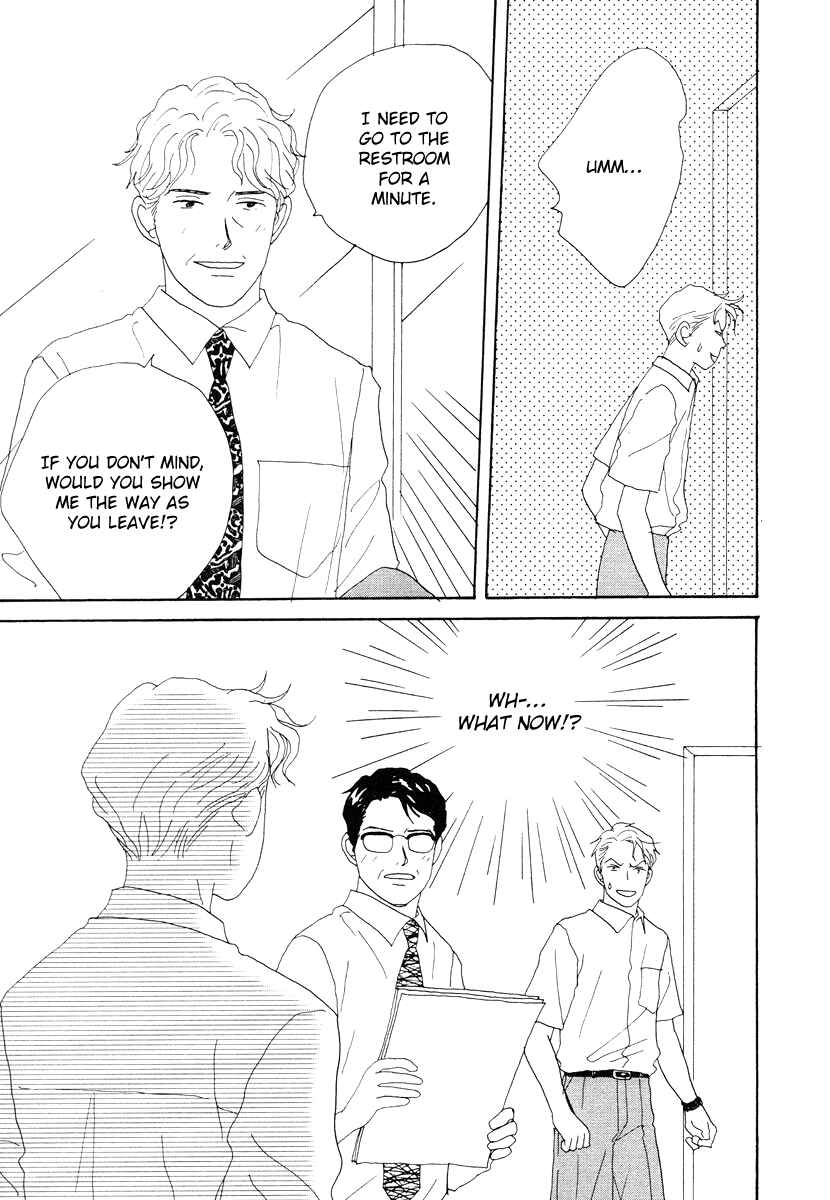 Page 19 Chapter 41 Tensai Family Company
