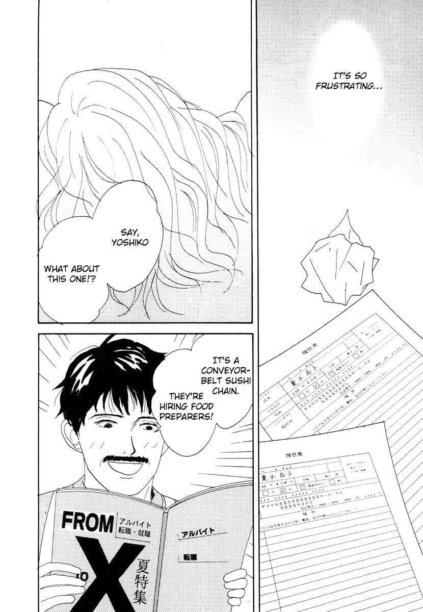 Page 20 Chapter 41 Tensai Family Company