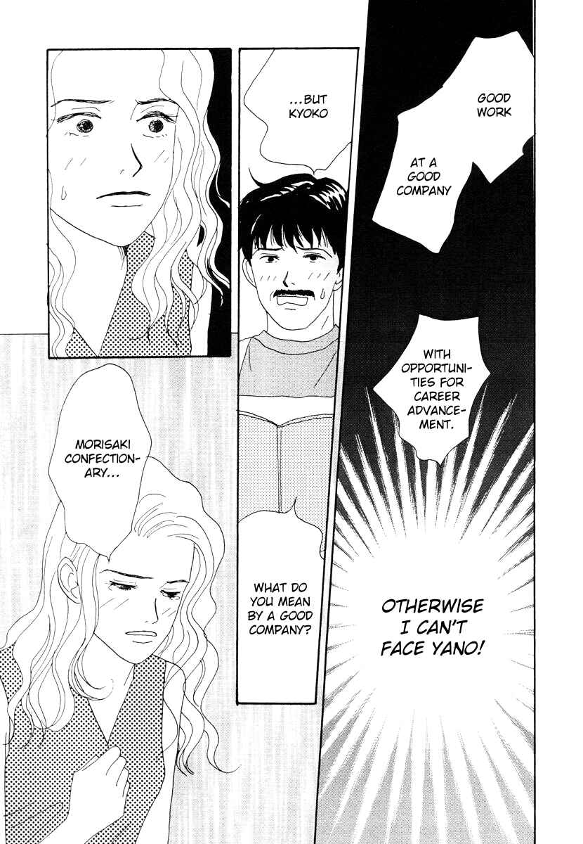 Page 23 Chapter 41 Tensai Family Company