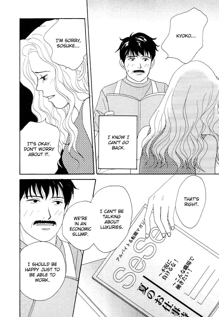 Page 24 Chapter 41 Tensai Family Company