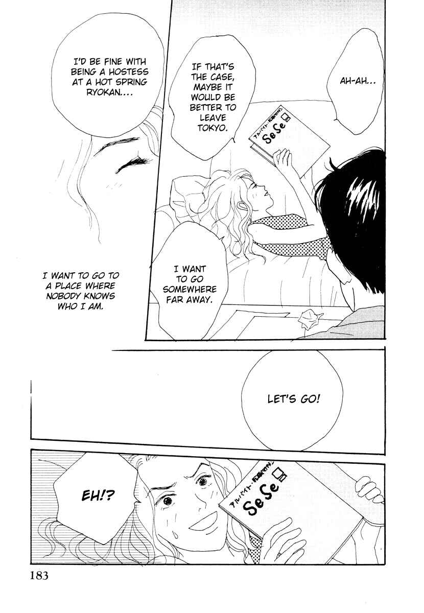 Page 25 Chapter 41 Tensai Family Company