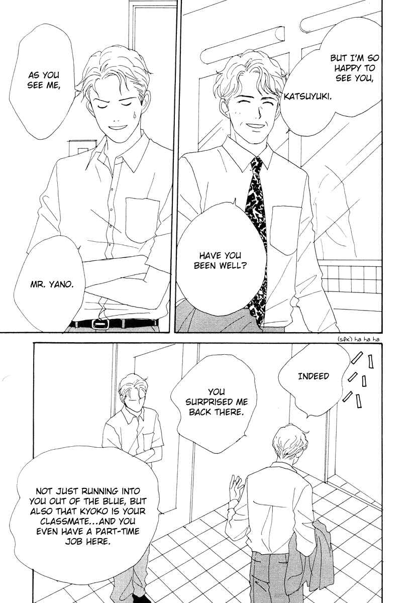 Page 27 Chapter 41 Tensai Family Company