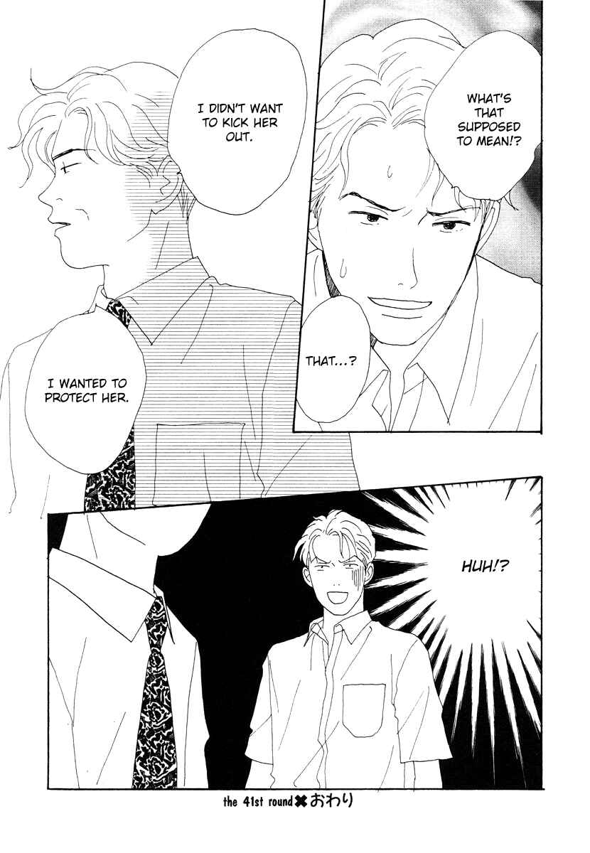 Page 31 Chapter 41 Tensai Family Company