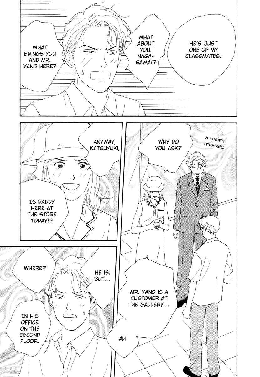 Page 7 Chapter 41 Tensai Family Company