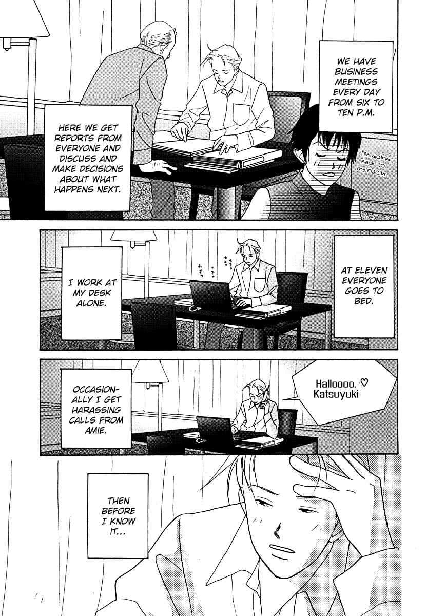 Page 12 Chapter 55 Tensai Family Company