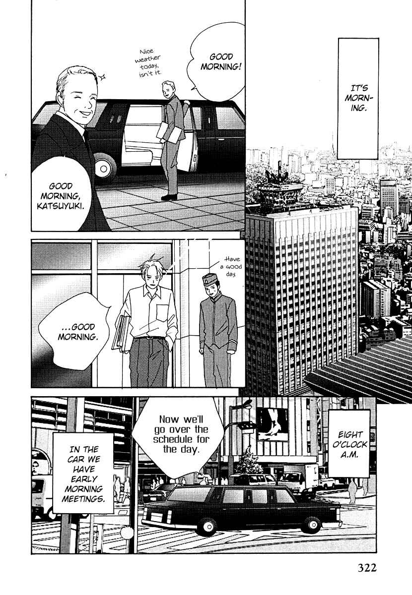 Page 13 Chapter 55 Tensai Family Company