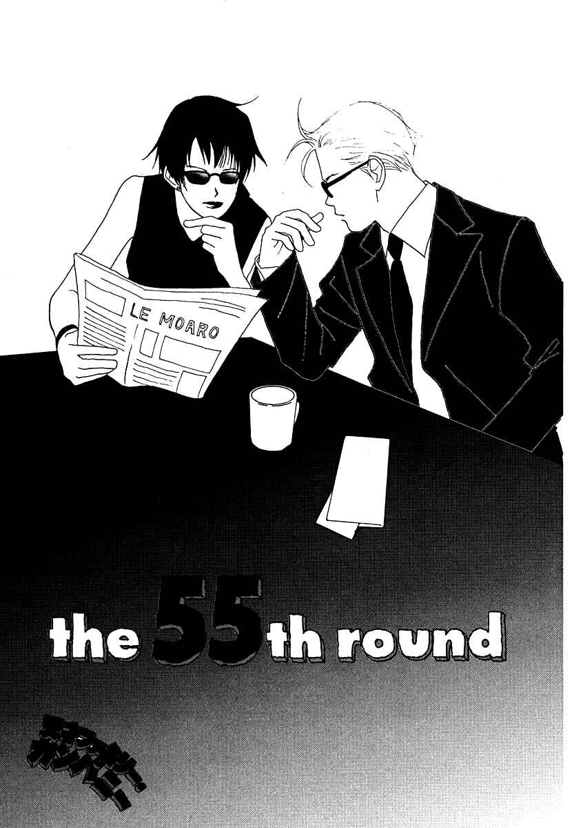Page 2 Chapter 55 Tensai Family Company