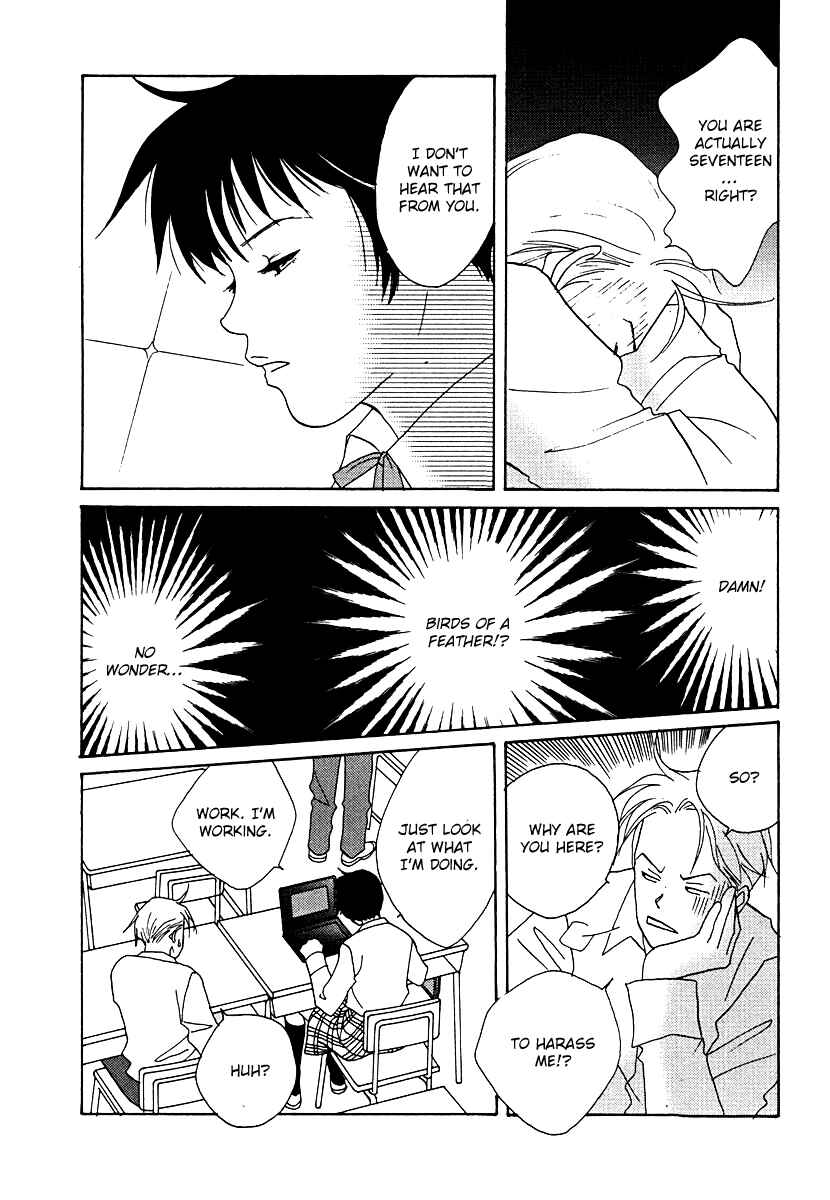 Page 24 Chapter 55 Tensai Family Company