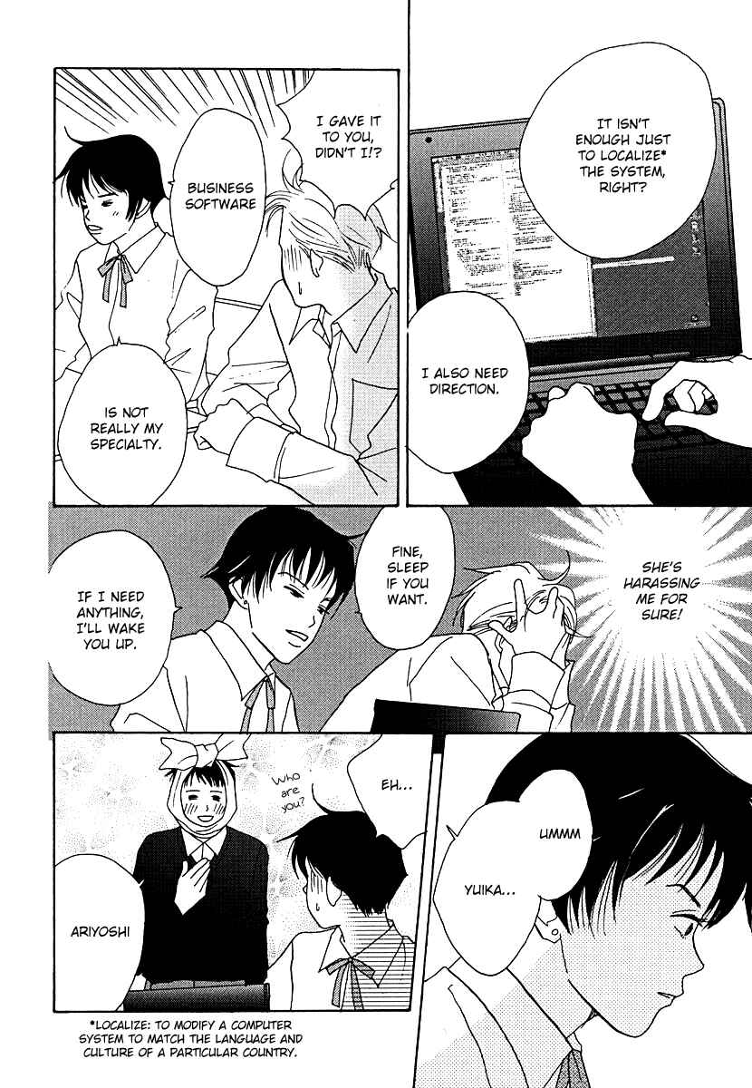 Page 25 Chapter 55 Tensai Family Company