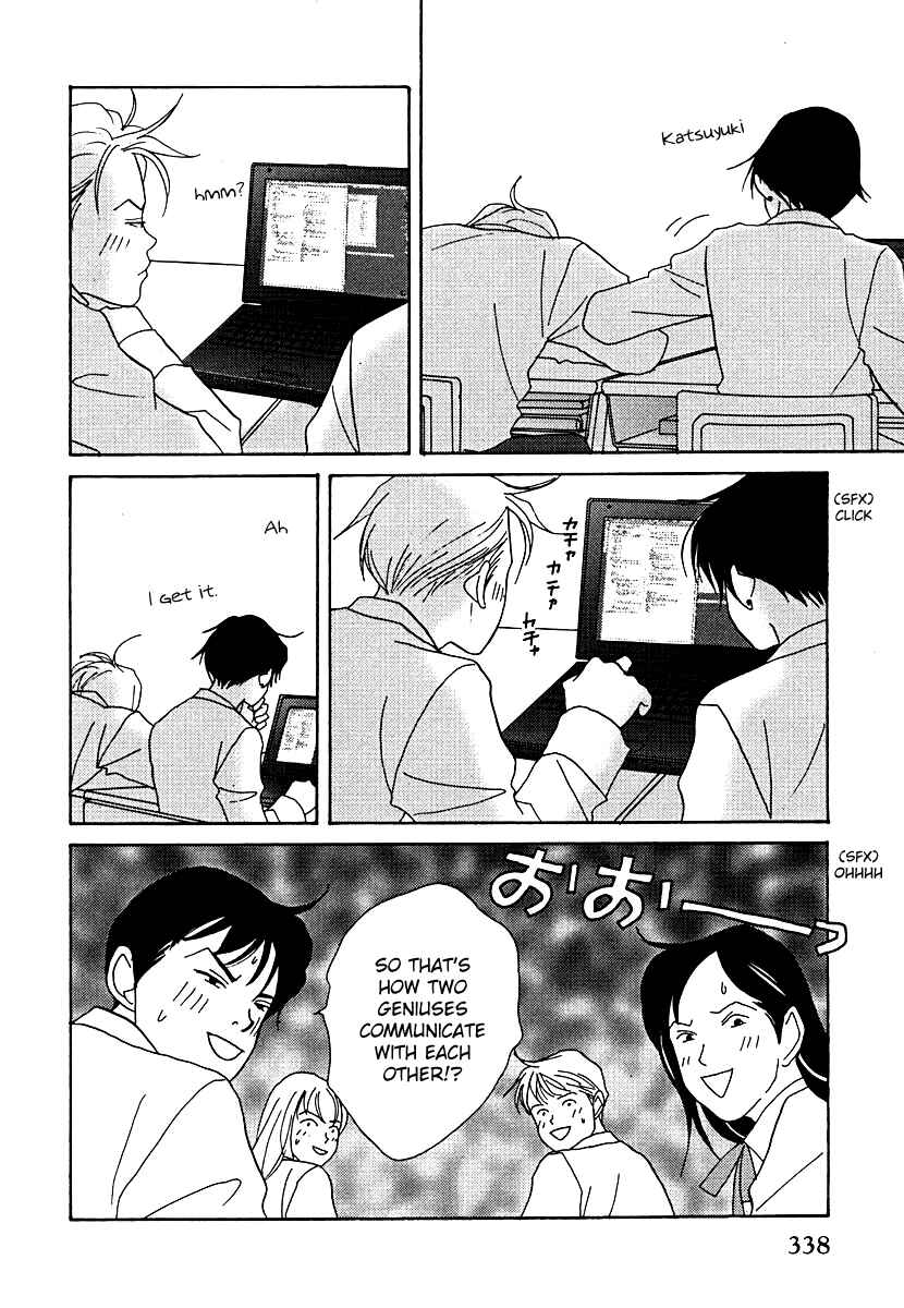 Page 29 Chapter 55 Tensai Family Company