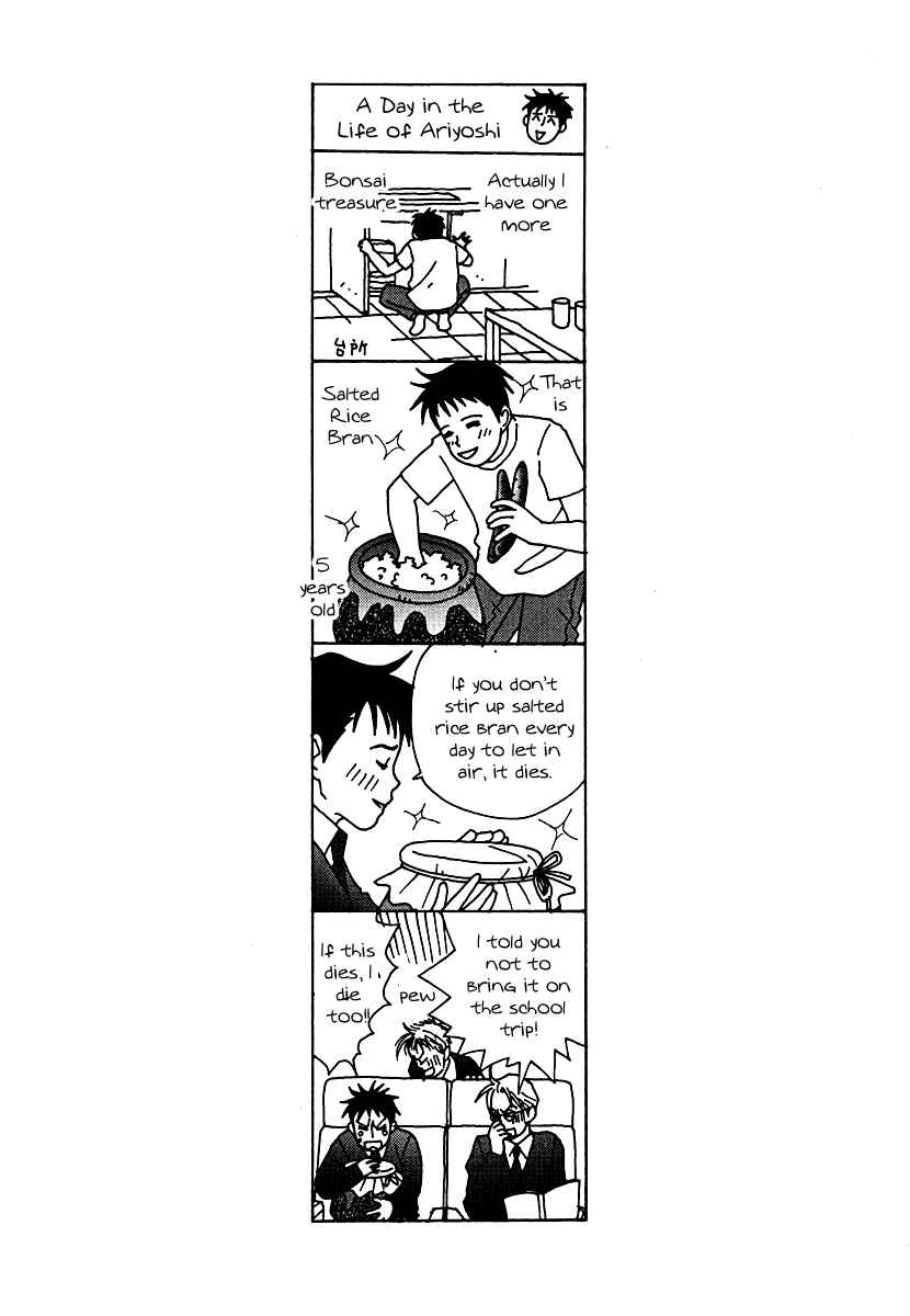 Page 37 Chapter 55 Tensai Family Company