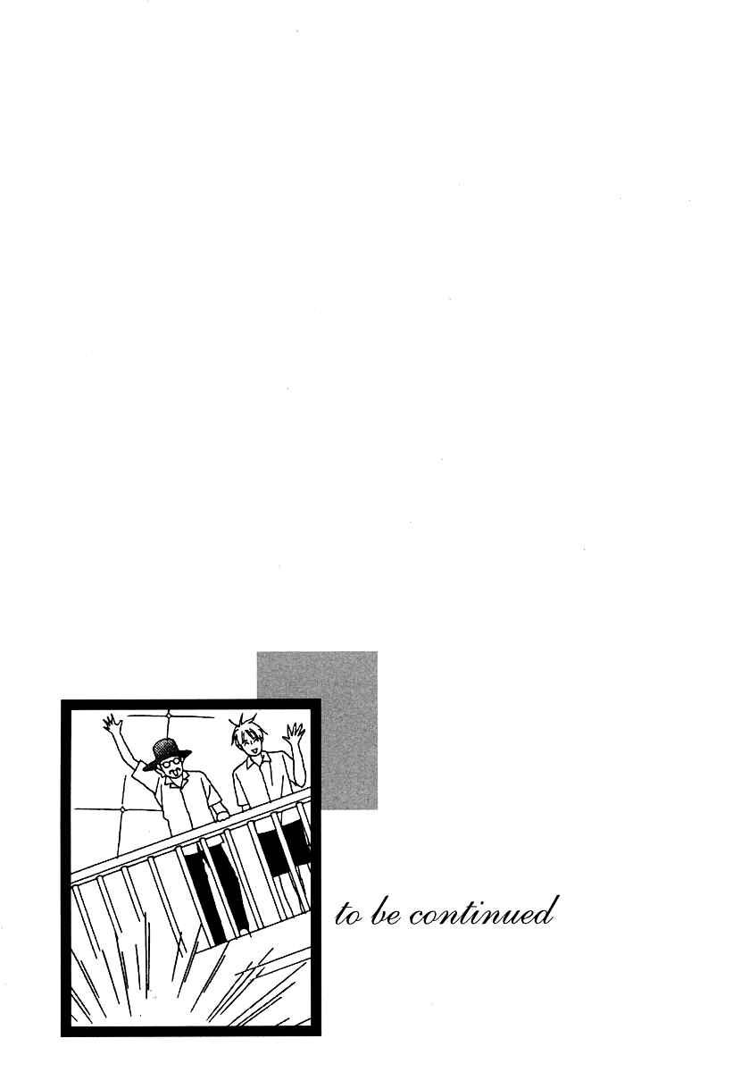 Page 42 Chapter 55 Tensai Family Company