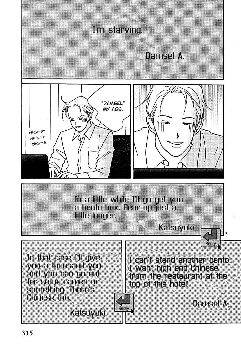 Page 6 Chapter 55 Tensai Family Company