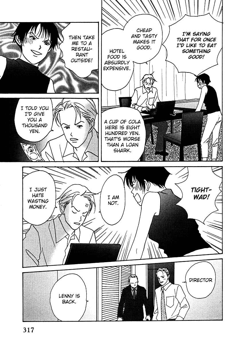 Page 8 Chapter 55 Tensai Family Company