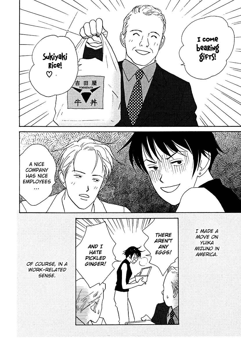 Page 9 Chapter 55 Tensai Family Company