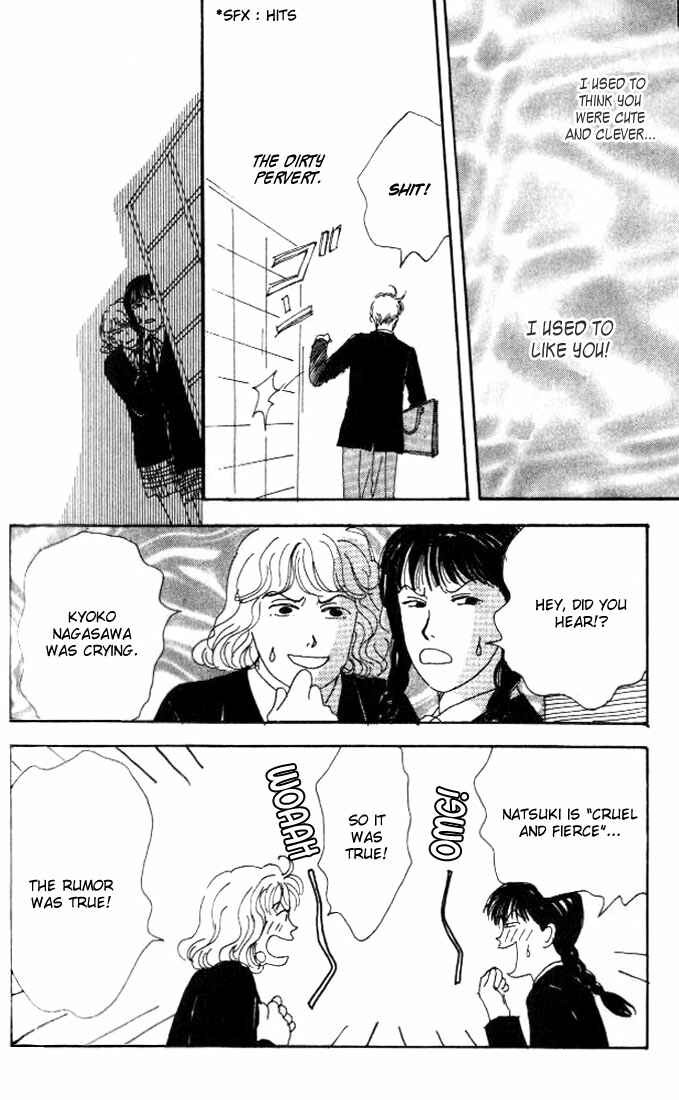 Page 24 Chapter 5 Tensai Family Company