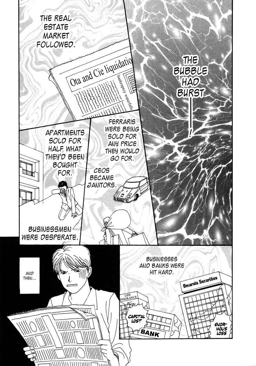 Page 23 Chapter 12 Tensai Family Company