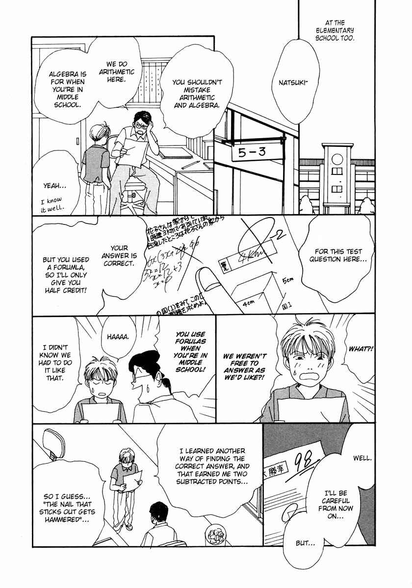 Page 9 Chapter 12 Tensai Family Company